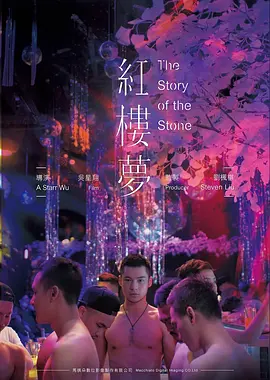 第九封回信 高清电影免费在线观看